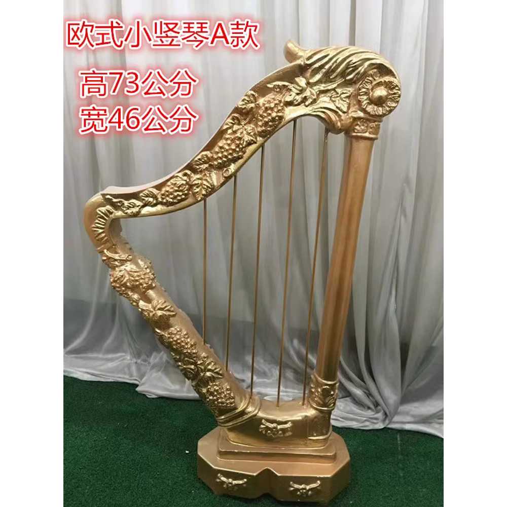 하프 모형 웨딩 소품 촬영 장식품 악기 도구 스튜디오 A형 골드 (73x46cm) - 상세 이미지 3