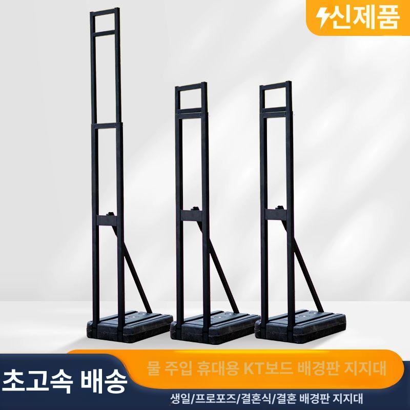 폼보드 거치대 등신대 포스터 조립형 포토존 입간판 가중 조절 접이식 인형 스탠드 B - 상세 이미지 5