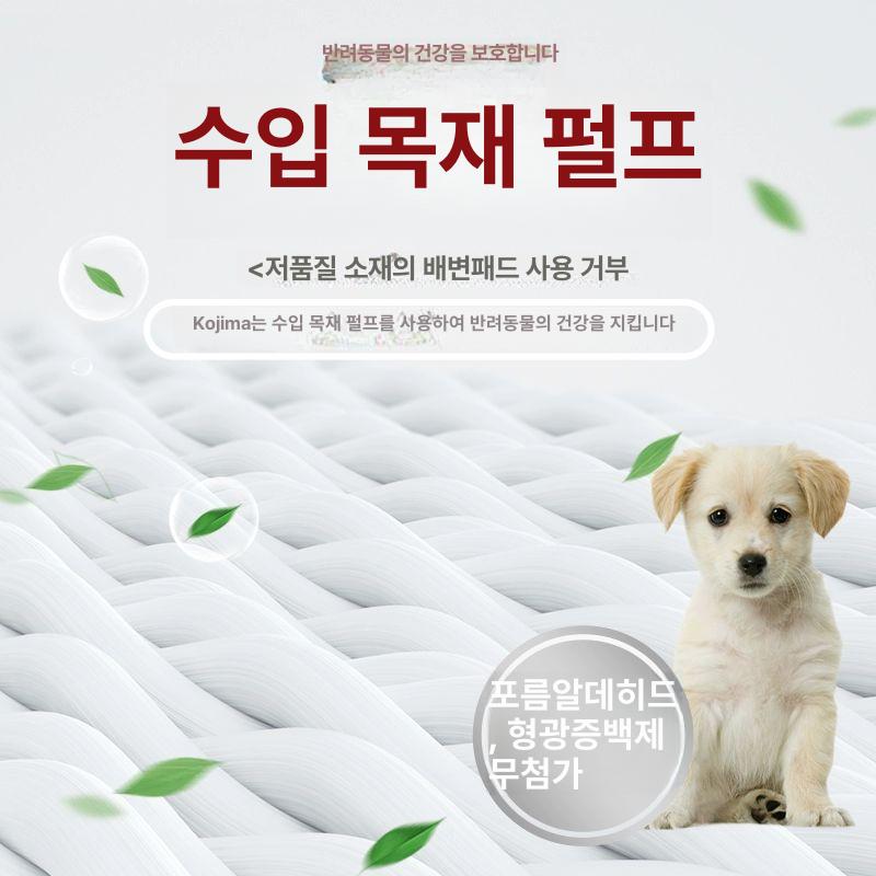 배변패드 베드 시트 강아지 반려동물 부직포 침대 초특가 3팩 45x33cm 240매 강력흡수 하루 한 장 - 상세 이미지 2