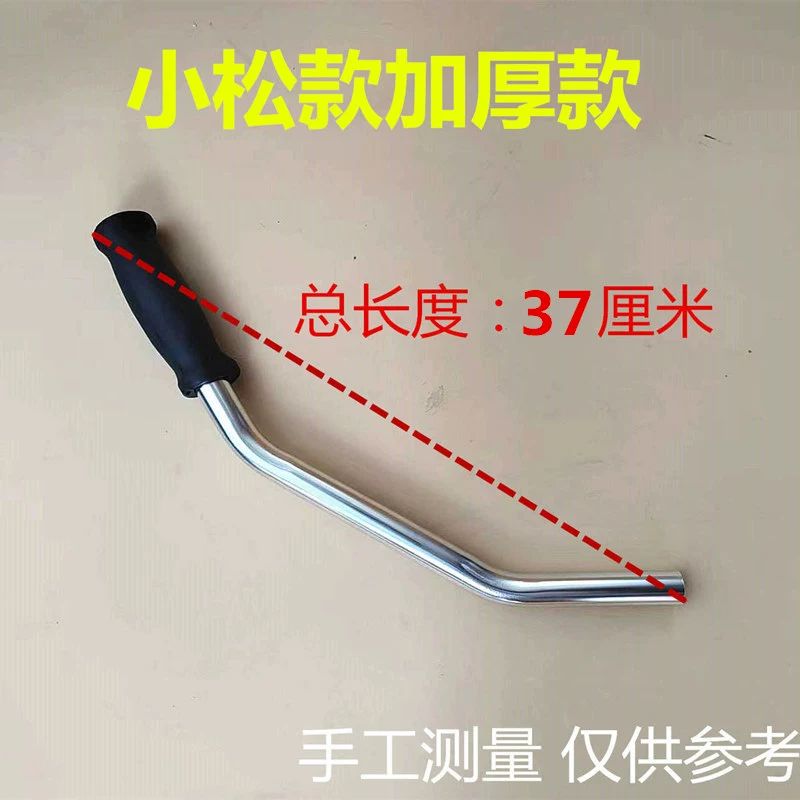 배낭형 예초기 핸들 액세서리 고정 부품 왼손 제초기 A형 왼손잡이 2개+26관 고정대 - 상세 이미지 5