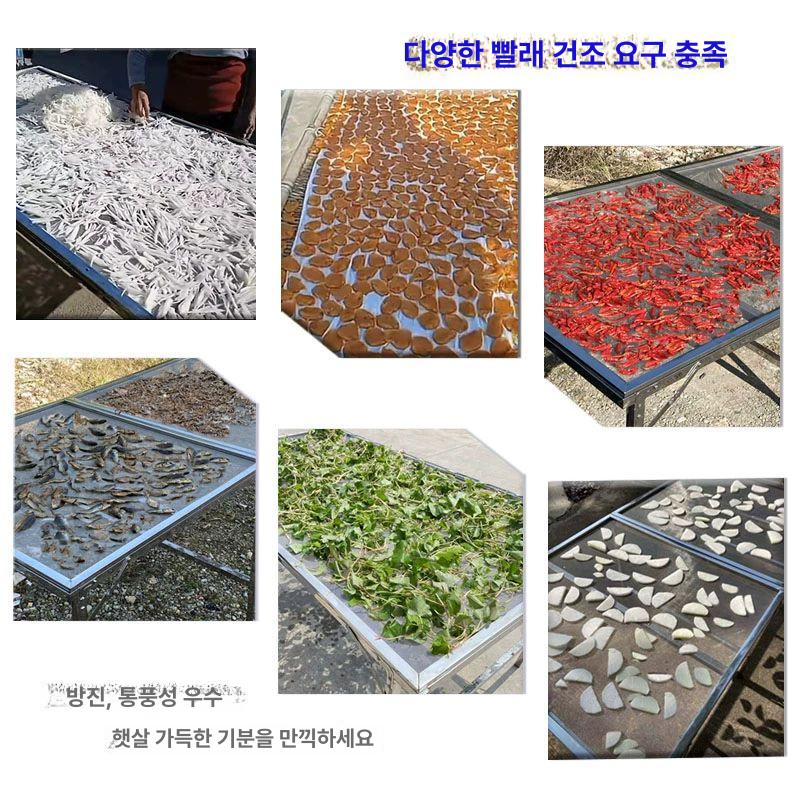 고추 건조대 접이식 작업대 생선말리는 그물망 다용도 실버 - 상세 이미지 4