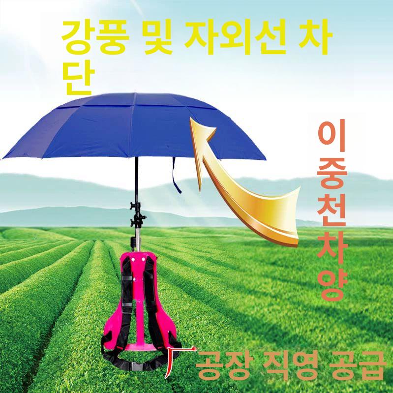 배낭우산 농사 낚시 백팩 가리개 그늘막 핸즈프리 여행용 다크 블루 우산 실버 그레이 우산 받침 106cm - 상세 이미지 4
