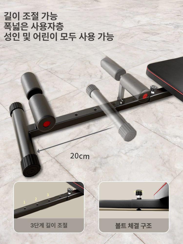 윗몸일으키기 복근 입시용 미만 홈트레이닝 벤치 1.65m 이하 - 상세 이미지 2