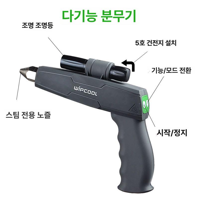 에어컨 청소 고압세척기 고압 세차기 세척기 가정용 하수구 위펑 스팀클리닝 펌프 C30S 이미지 - 상세 이미지 5