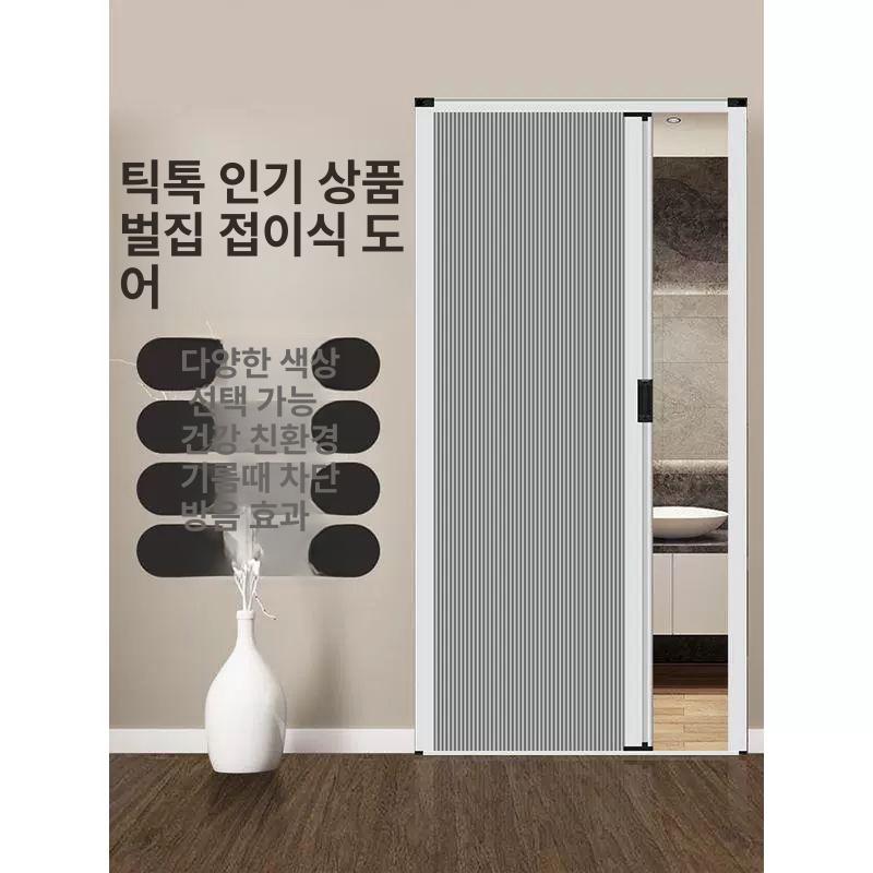 접이식 슬라이딩도어 미닫이문 간이 거실 프레임 주방 회색 프레임회색 커튼 - 상세 이미지 3