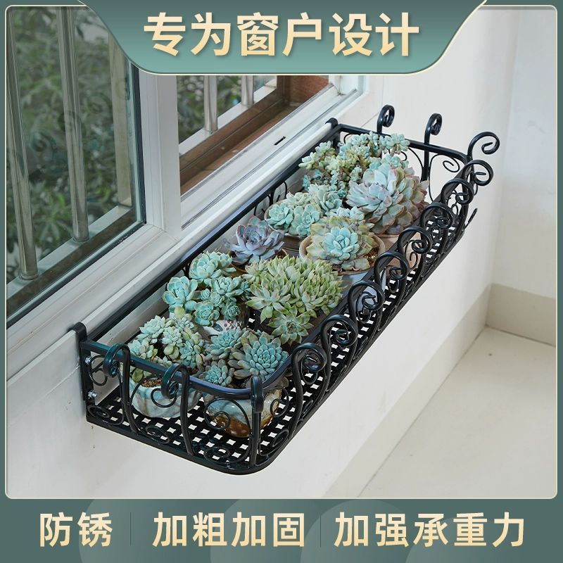 창틀 화분 받침대 진열대 다육이 선반 거치대 창턱 창문 창턱 화분대 30x20x12CM - 상세 이미지 4