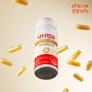 빙그레 닥터캡슐 장건강골드 프로바이오틱스 마이크로캡슐 유산균 30캡슐, ... 맛있게 먹은 솔직 후기 - 상품 이미지 3