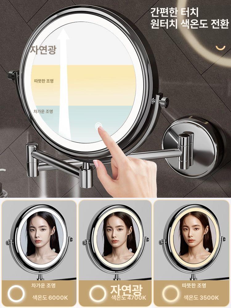 ED 화장실 거울 샤워 듀얼 접이식 바닥 욕실 벽부착 리앙실버 1800mAh 듀얼 8인치 - 상세 이미지 2