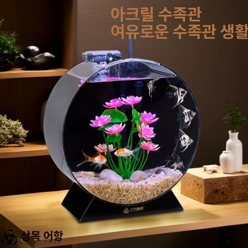 아크릴어항 사무실 거실 인테리어 가정용 다크블랙 20cm 고급 패키지 - 상세 이미지 5