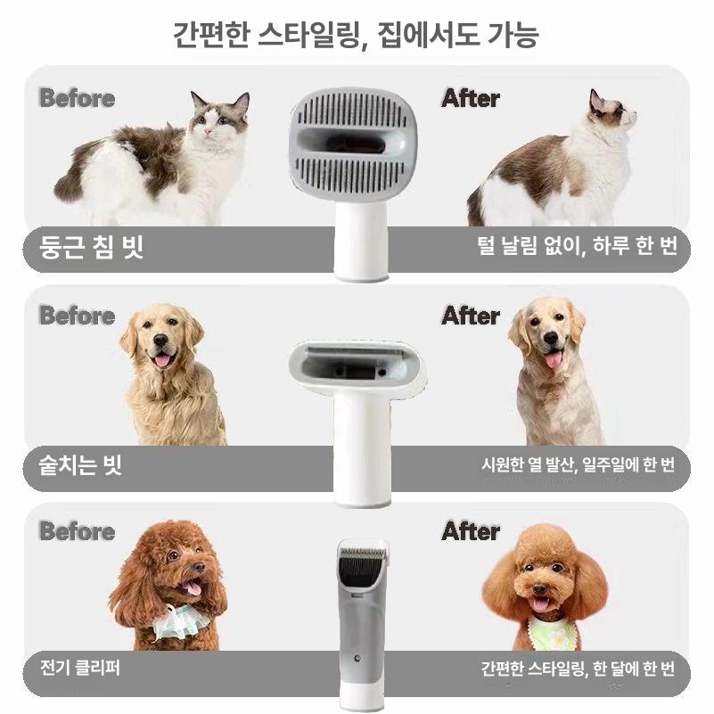 고양이이발기 청소기 흡입 고양이 헤어 미용기 무선 애견바리깡 고양이털 다기능 이발기 1기기5용빗깎기풀기 - 상세 이미지 3