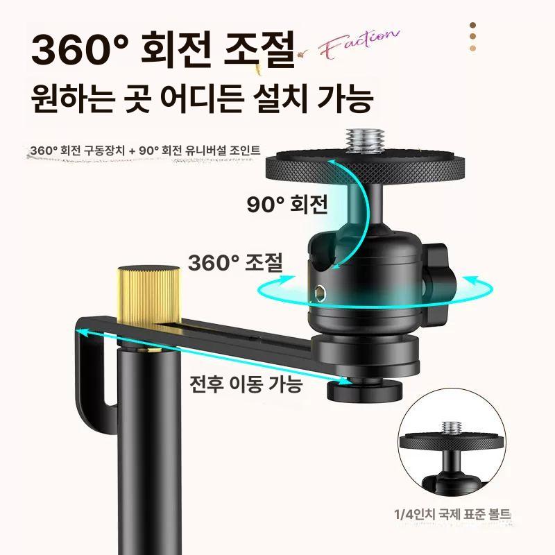 3D 홀로그램 스탠드 스마트폰 플로어 데스크탑 표준 업그레이드 받침대-신축식-클로우형 - 상세 이미지 4