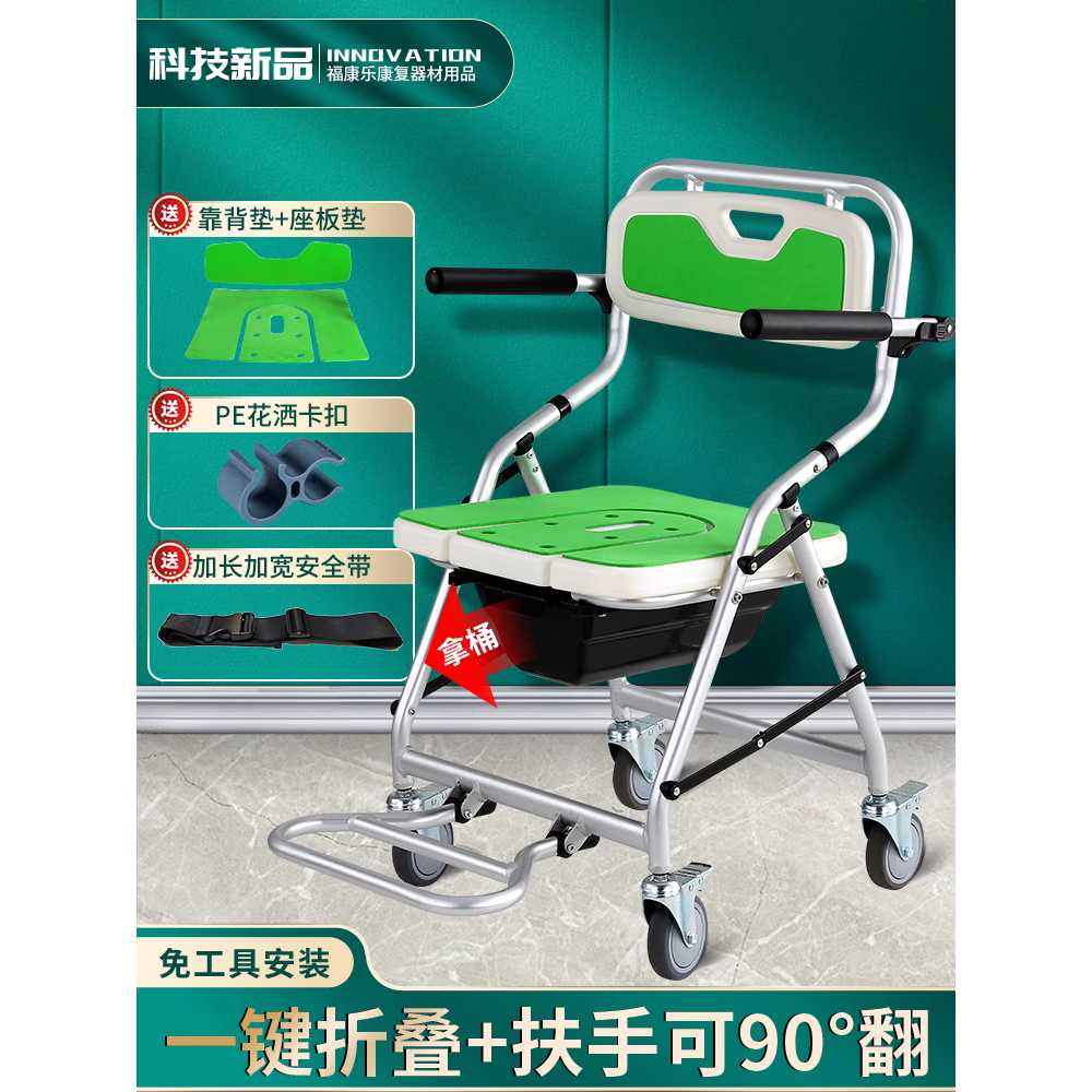 샤워의자 목욕의자 노인 장애인 이동식 접이식 등받이 화이트 접이식 바퀴 겸용 이미지 7