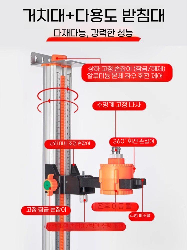 레벨기 지지대 레이저 폴대 받침대 리프트 수평계 - 상세 이미지 4