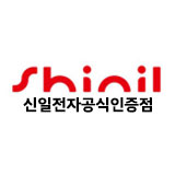 신일전자공식인증점 신일유통 스토어 로고