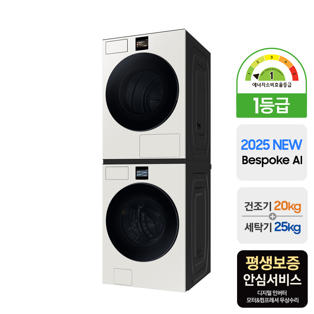 [으뜸효율] 삼성 비스포크 AI 세탁기 건조기 세트 WF80F2520BDHY - 상세 이미지 3