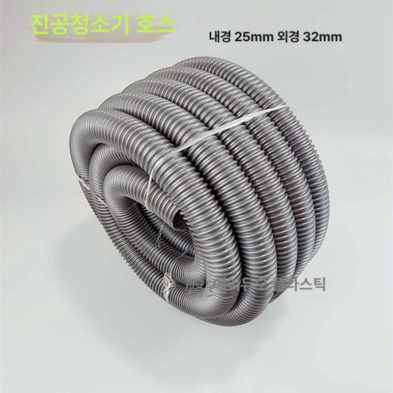 PVC 자바라 덕트 자재 배기관 주름관 외경 호스 내경 45 외경 53 길이 10m 1개 - 상세 이미지 2