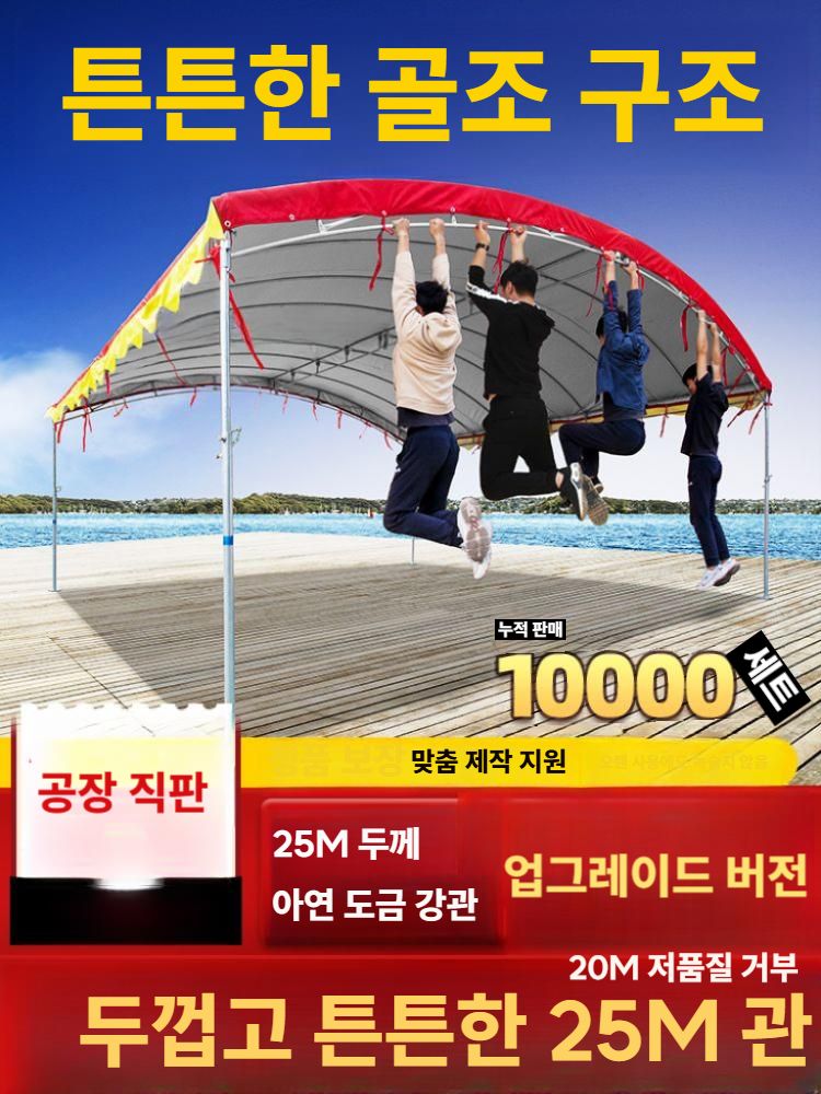 조립식 차고 야외 천막 주차장 이동식 캐노피 차고지 3x3m 프레임+두꺼운 천