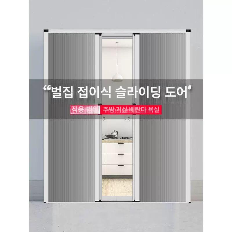 접이식 슬라이딩도어 미닫이문 간이 거실 프레임 주방 회색 프레임회색 커튼 - 상세 이미지 4