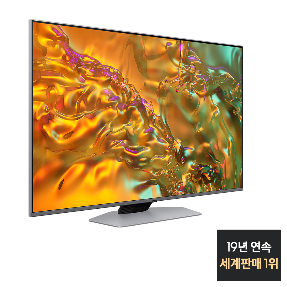 삼성 QLED TV KQ50QD80AFXKR 스탠드 4K 125cm(50인치) 티비 - 상세 이미지 2