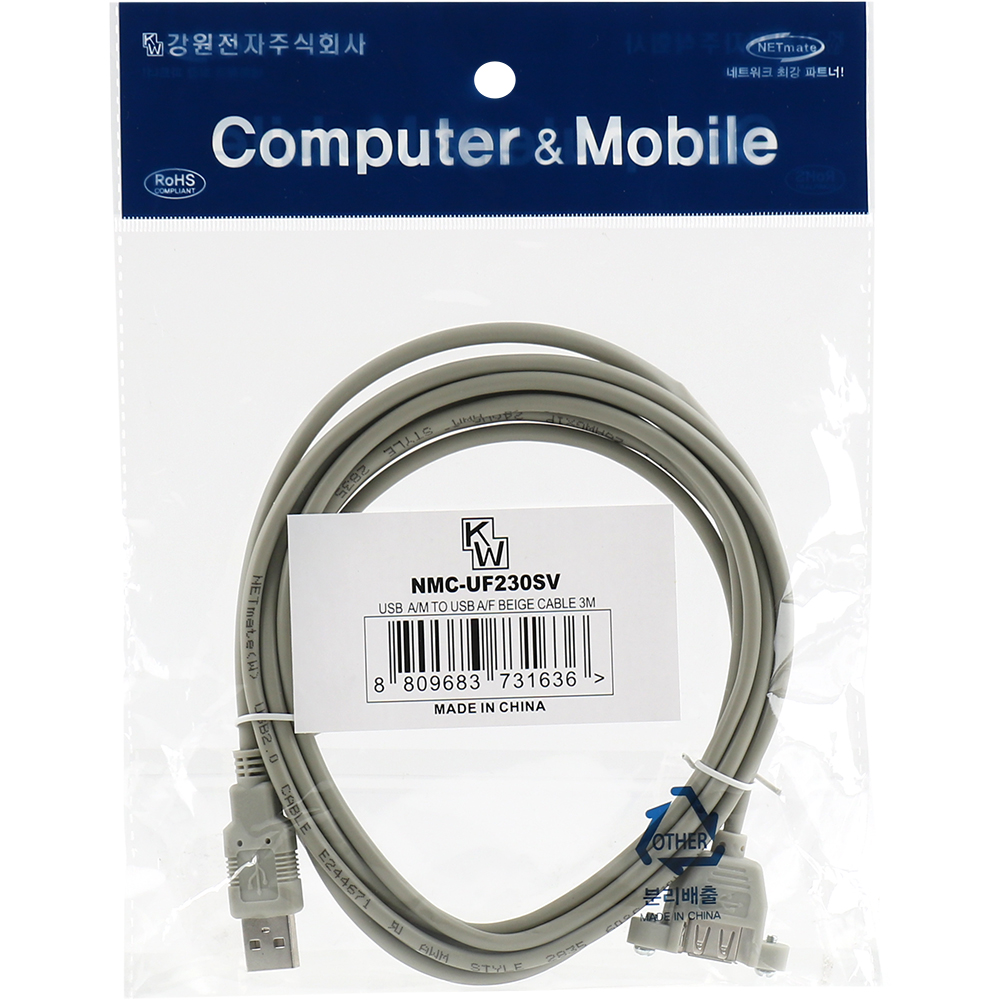 강원전자 넷메이트 USB2.0 판넬형 연장 케이블 3m (그레이) NMC-UF230SV - 상세 이미지 4