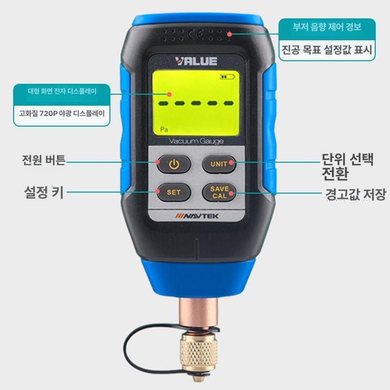 디지털 진공게이지 진공계 압력 에어컨 전자식 정밀 단일 항목 - 상세 이미지 3