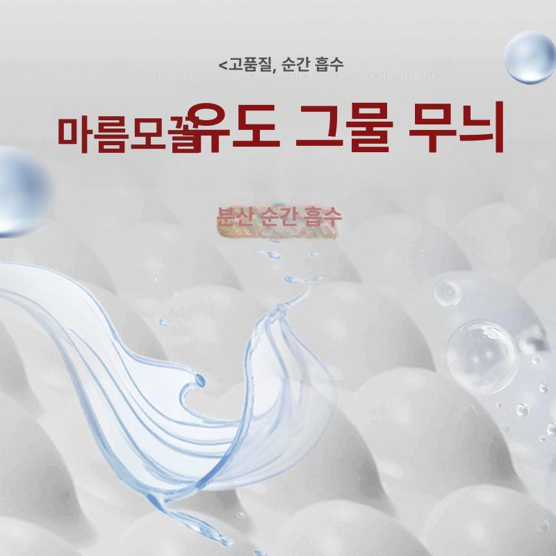 배변패드 베드 시트 강아지 반려동물 부직포 침대 초특가 3팩 45x33cm 240매 강력흡수 하루 한 장 - 상세 이미지 3