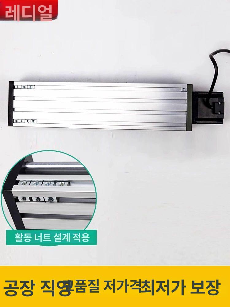 볼스크류모터 이중 슬라이드 스테퍼 무브먼트 스트로크 1610-100mm 포함 전동기 - 상세 이미지 4