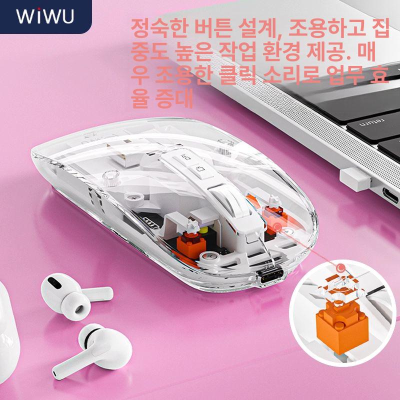 무선 투명 마우스 무음 메카니컬 양손잡이용 노트북 벚꽃핑크 크리스탈 외관 무소음 3모드 - 상세 이미지 4