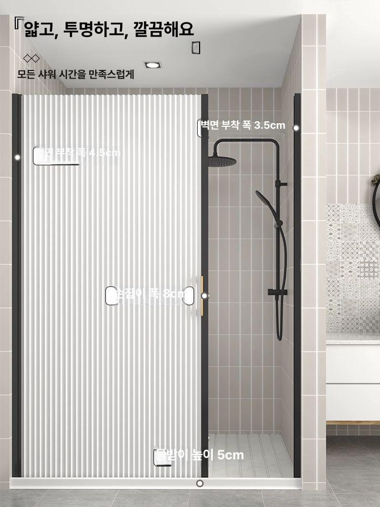 샤워파티션 욕실 슬라이딩 간이 무타공 샤워부스 화장실 럭셔리 블랙 프레임 170~210 너비x200 높이 - 상세 이미지 5