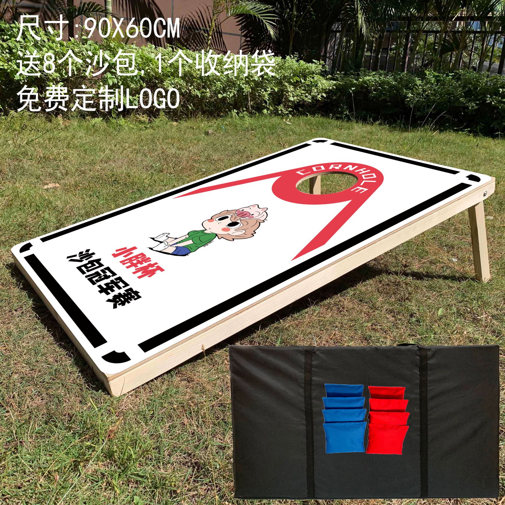 콘홀게임 레크레이션 야유회 스포츠 대회 운동회 놀이 90x60CM 8개 10x10CM A - 상세 이미지 3
