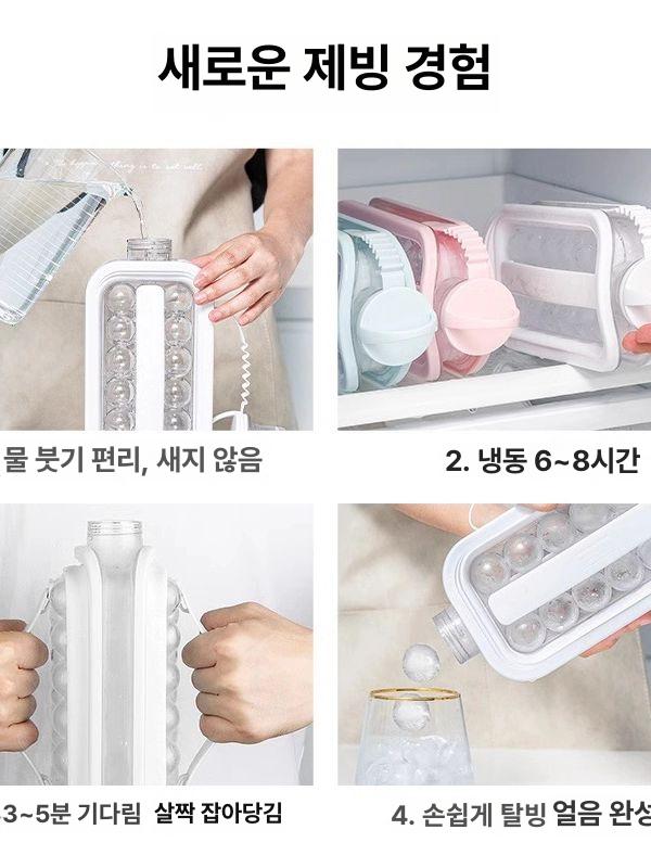 얼음 물병 주전자 아이스 큐브 몰드 2-in-1 투인원 컵 가정용 실리콘 보관함 냉장고 냉동 아이스백 2-in-1 물병 우주회색 식품급 무취 - 상세 이미지 5