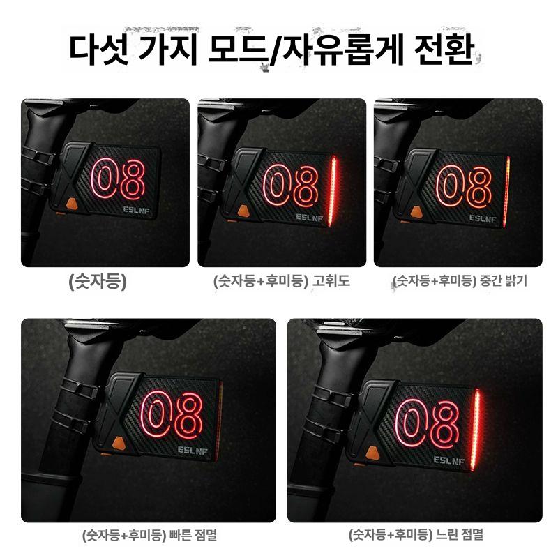 자전거 번호판 랜턴 후미등 안전등 충전 테일램프 장비 크리에이티브 미등 빨간색 숫자 00 - 상세 이미지 3