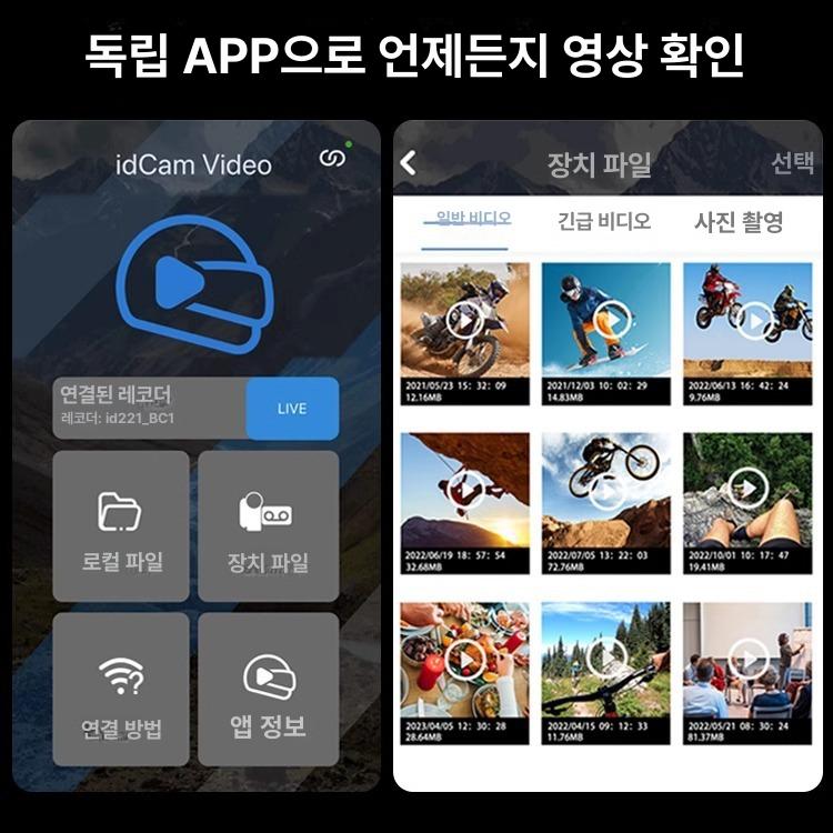 AirUo C5 카메라 오토바이헬멧 경량오토바이헬멧 액션 C5 비디오 이미지 6