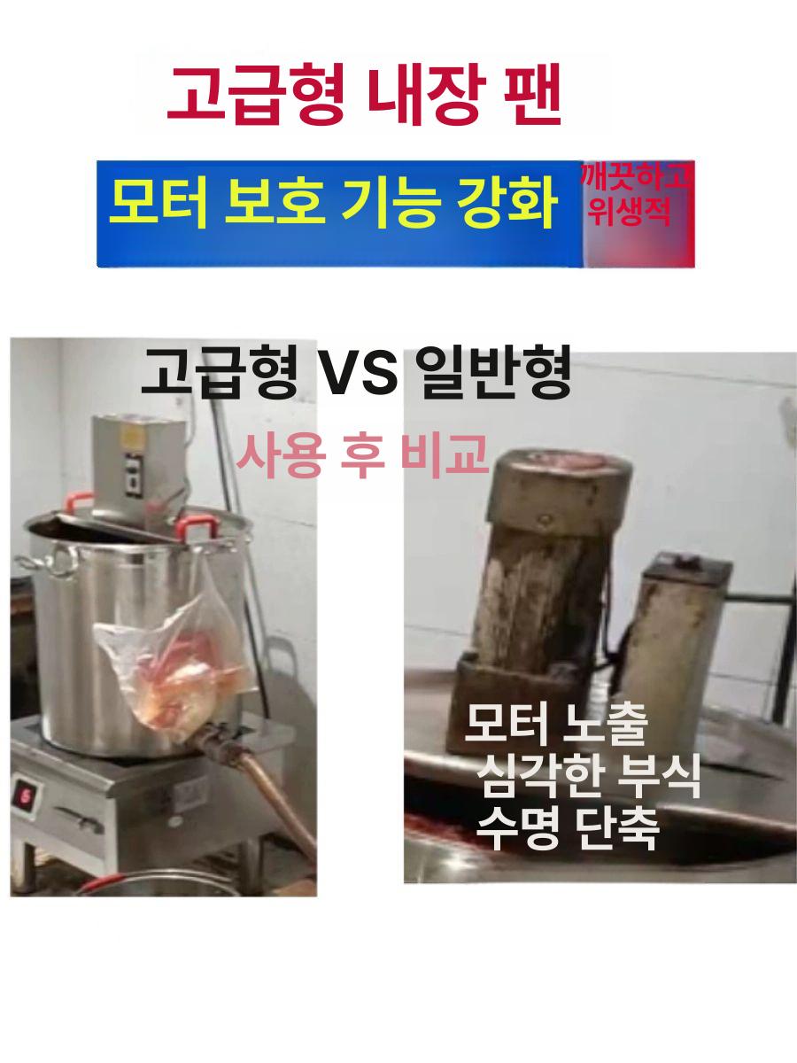 소스배합기 식품혼합기 배합기 케찹 양념 교반기 30형+두꺼워진 바텀 배럴 - 상세 이미지 4