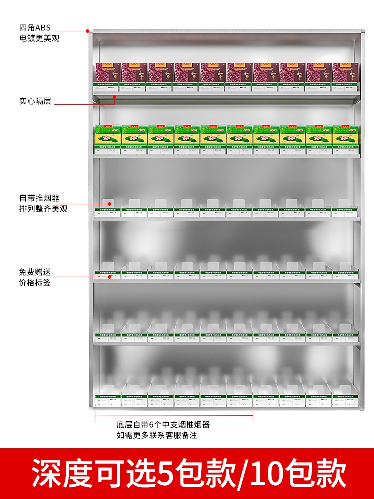 담배진열장 마트 캐비닛 층열 디스플레이 선반 잠금장치 카운터 슬라이딩 - 상세 이미지 5