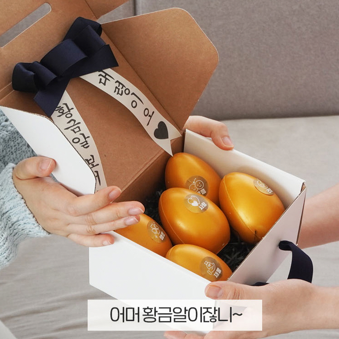 황금알용돈박스 화환 돈벼락 부모님 환갑 남편 아내 생일 서프라이즈 반전 현금 이벤트 - 상세 이미지 4