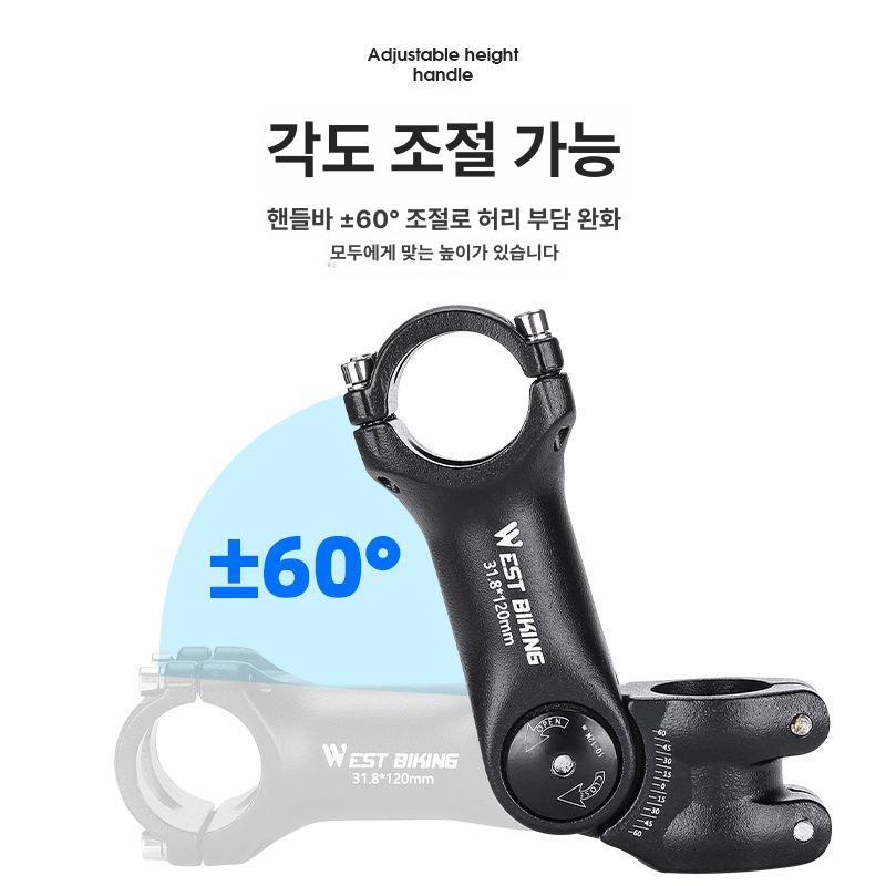 라이저바 그립 MTB 엠티비자전거 부품 자전거용 30 가능 블랙 31.8x85MM - 상세 이미지 2