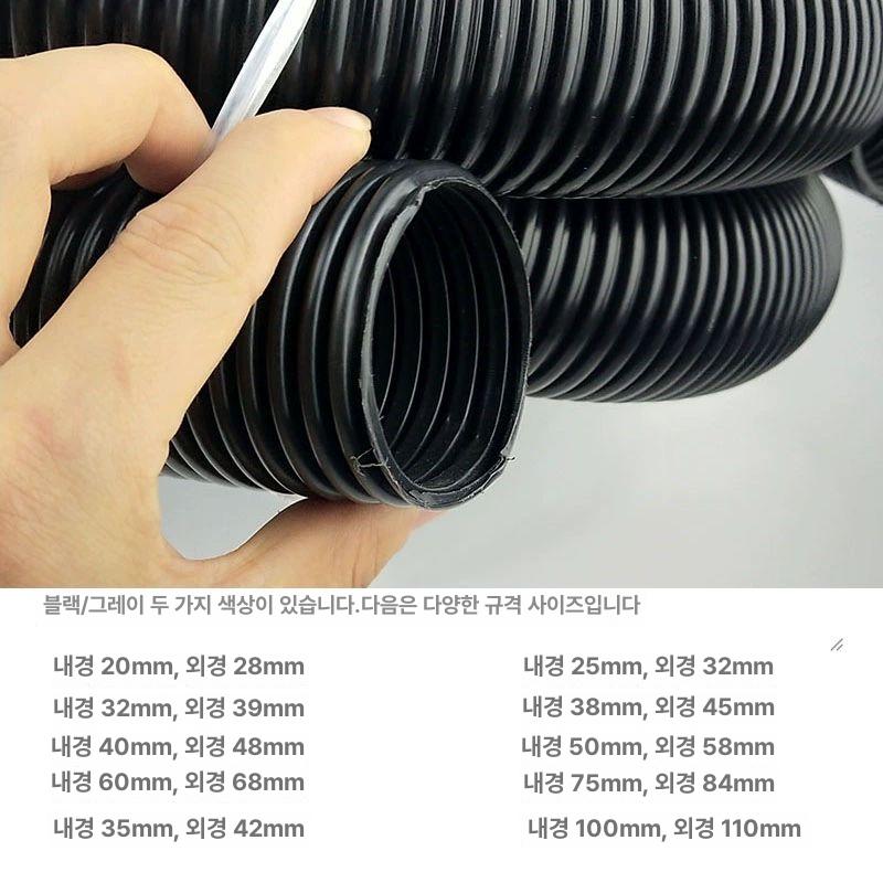 PVC 호스 자바라 스프링 집진기 덕트 주름관 플렉시블 검정색 내경 25mm 1m - 상세 이미지 3