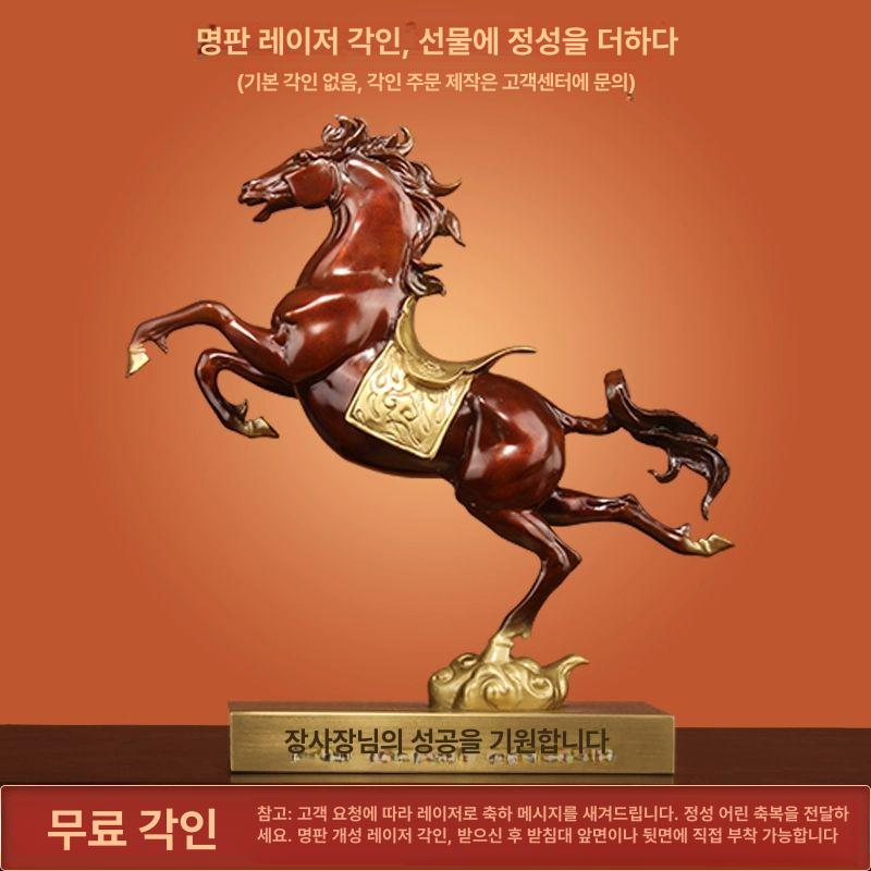 말모형 말조각상 거실 말소품 부귀홍 조형물 인테리어 장지링윈 부귀적색 오리지널 2.25KG - 상세 이미지 4