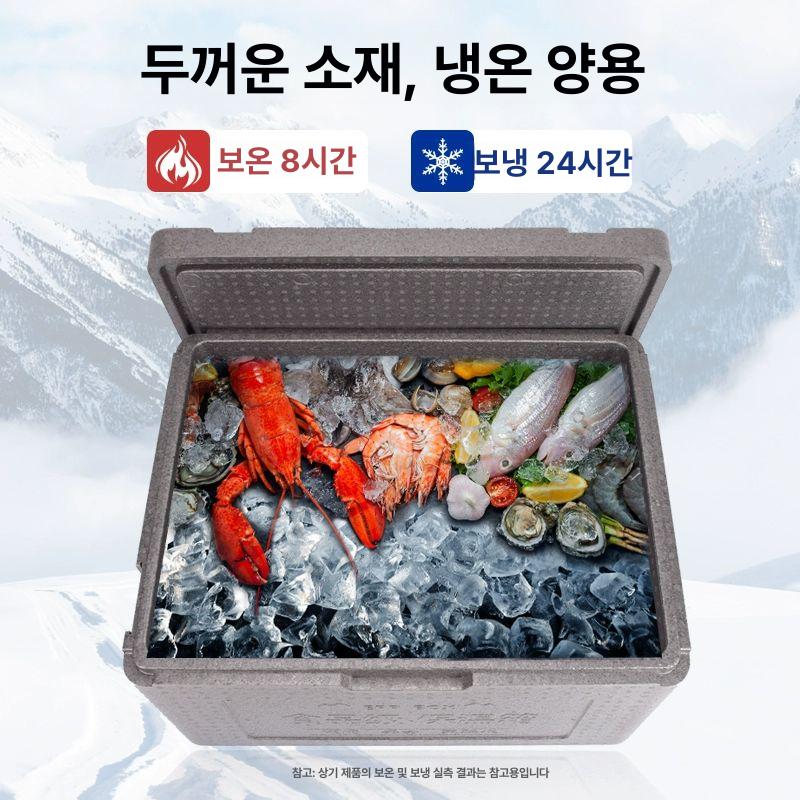 EPP 배달통 오토바이배달 보온 방수 알탑 배달 스쿠터 배달박스 배달가방 21L 보온함-블랙 아이스팩포함 1개 - 상품 이미지