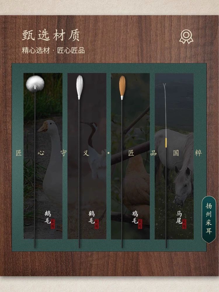 솜털 청소 전문 귀이개 귀지 거위털 귀 귀파개 관리 탄소 대나무 귀 청소기 5종 발광 귀 - 상세 이미지 4