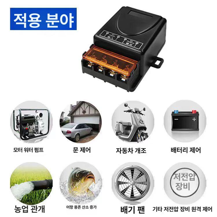 무선 원격 제어 벽스위치 장치 전원 산업용 다중 채널 컨트롤러+1개 리모컨 직류 12-72V - 상세 이미지 2