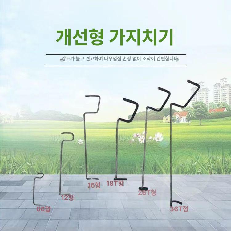 가지유인기 과수자재 과수원 나무가지 고정 와이어 개선형 26T 커버형 100개 - 상세 이미지 3