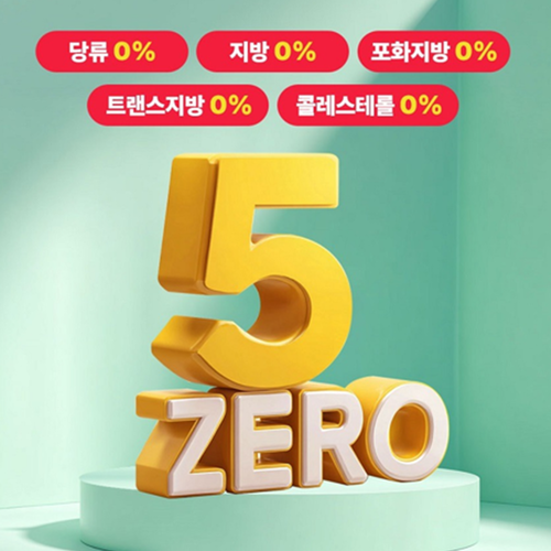 헬씨허그 알파 CD 알파시클로 덱스트린 14포 1박스 분말 가루 스틱 난소화성말토덱스트린 이미지 8