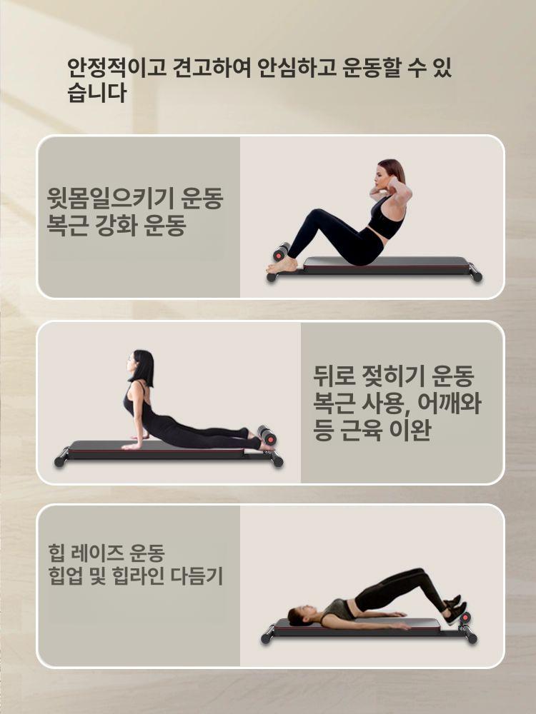 윗몸일으키기 복근 입시용 미만 홈트레이닝 벤치 1.65m 이하 - 상세 이미지 4