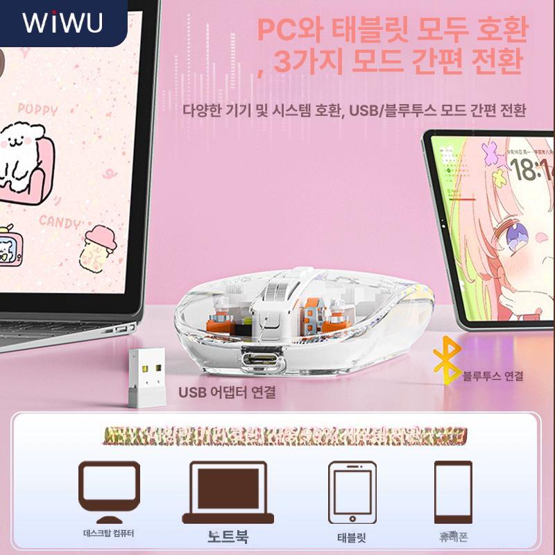 무선 투명 마우스 무음 메카니컬 양손잡이용 노트북 벚꽃핑크 크리스탈 외관 무소음 3모드 - 상세 이미지 5