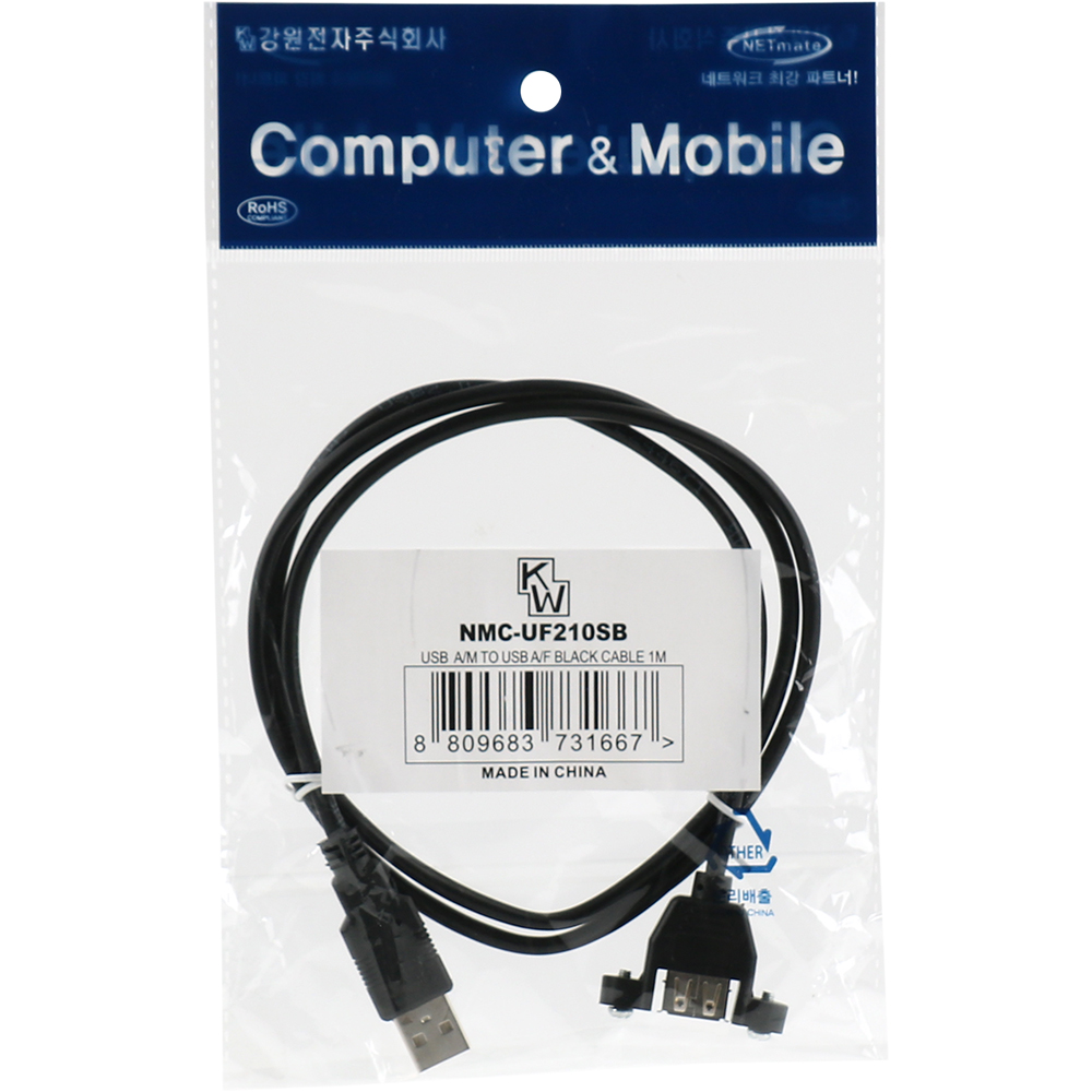 강원전자 넷메이트 USB2.0 판넬형 연장 케이블 1m (블랙) NMC-UF210SB - 상세 이미지 4
