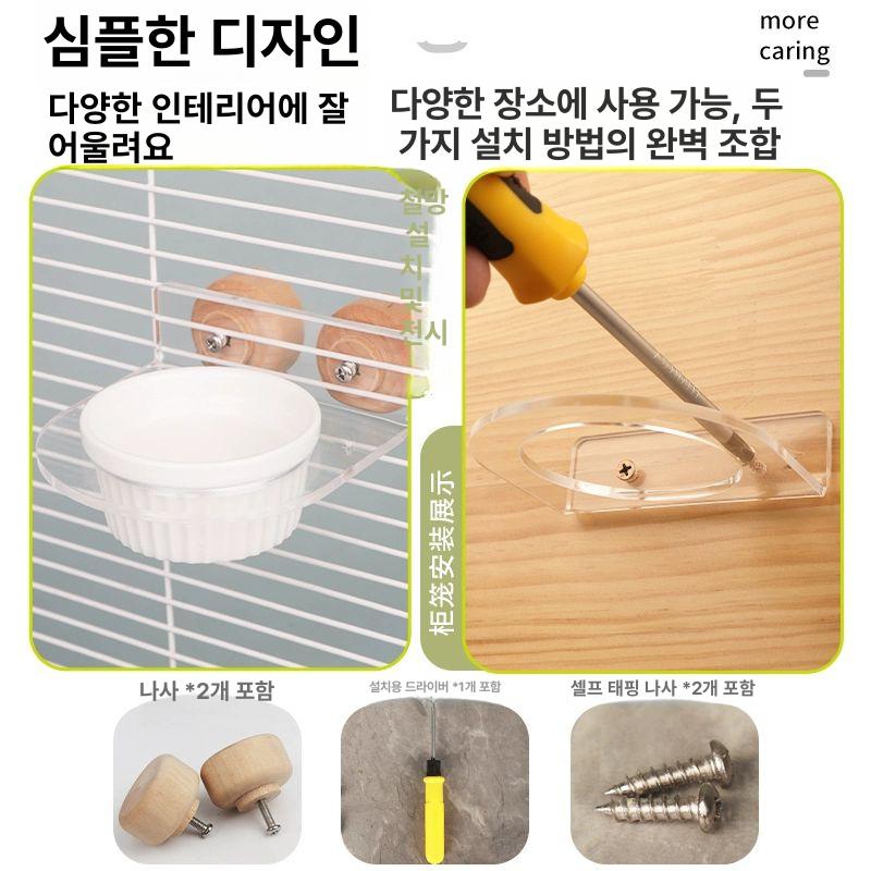 앵무새 체중계 체지방 관리 잉꼬 햄스터 밥 간식 그릇 아크릴 세라믹 행거 볼 대형 이중 - 상세 이미지 3