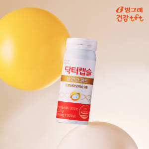 빙그레 닥터캡슐 장건강골드 프로바이오틱스 마이크로캡슐 유산균 30캡슐, ... 맛있게 먹은 솔직 후기 - 상품 이미지 4