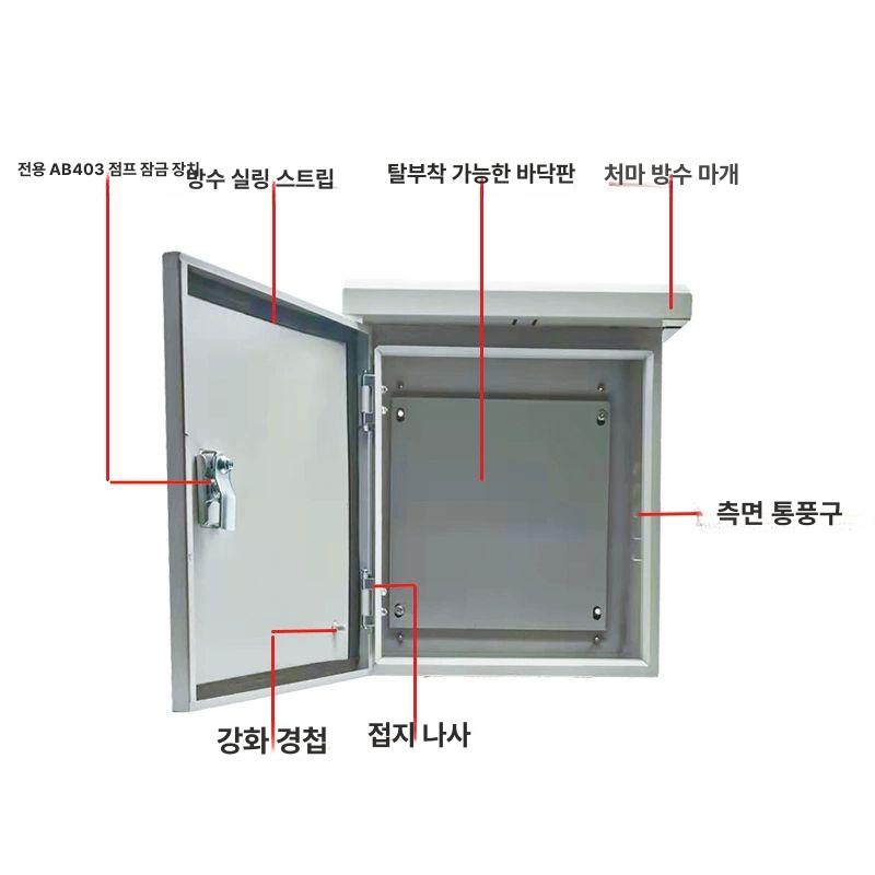 전기 분전함 단자함 스테인레스 대형 컨트롤 기둥 일반 500x650x200 - 상세 이미지 3